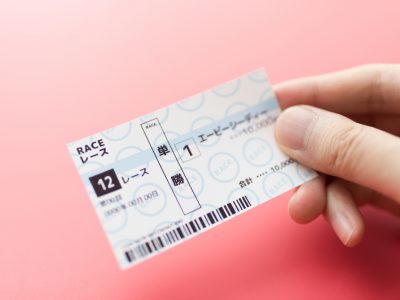 単勝・複勝馬券の買い方から払い戻しまで