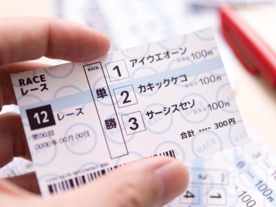 馬単馬券の買い方から払い戻しまで