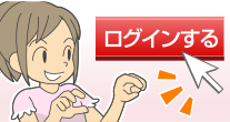 ①紹介用URLを取得する
