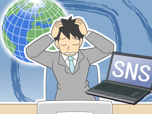 SNSに共有する際の注意点
