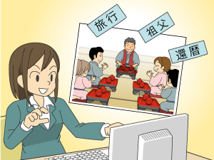 オンラインストレージでの管理・操作