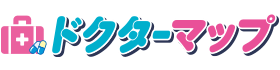 ドクターマップ
