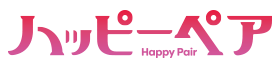 ハッピーペア