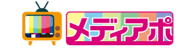 メディアポ