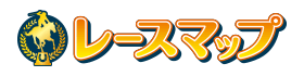 レースマップ