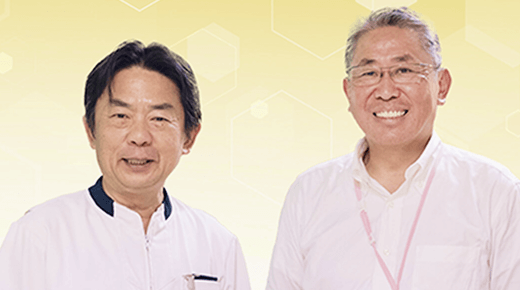 地域の患者さんを、地域で治療し、支え続けていける病院でありたい 白井病院 理事長 白井 義人 院長 宇野 敏彦