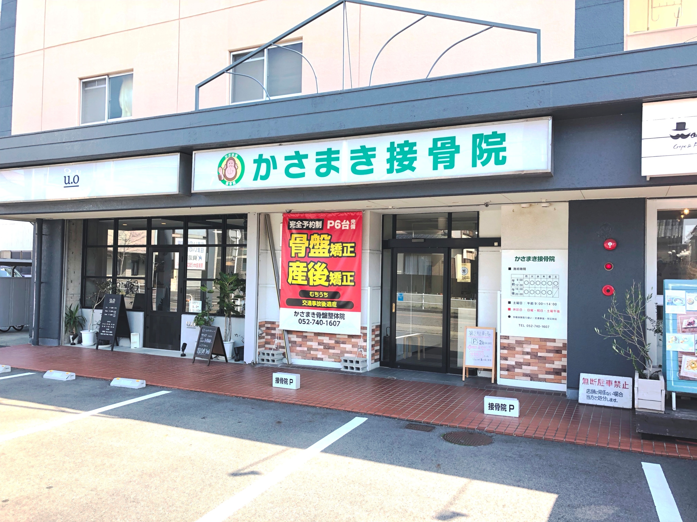 当時のメディア報道・掲載写真