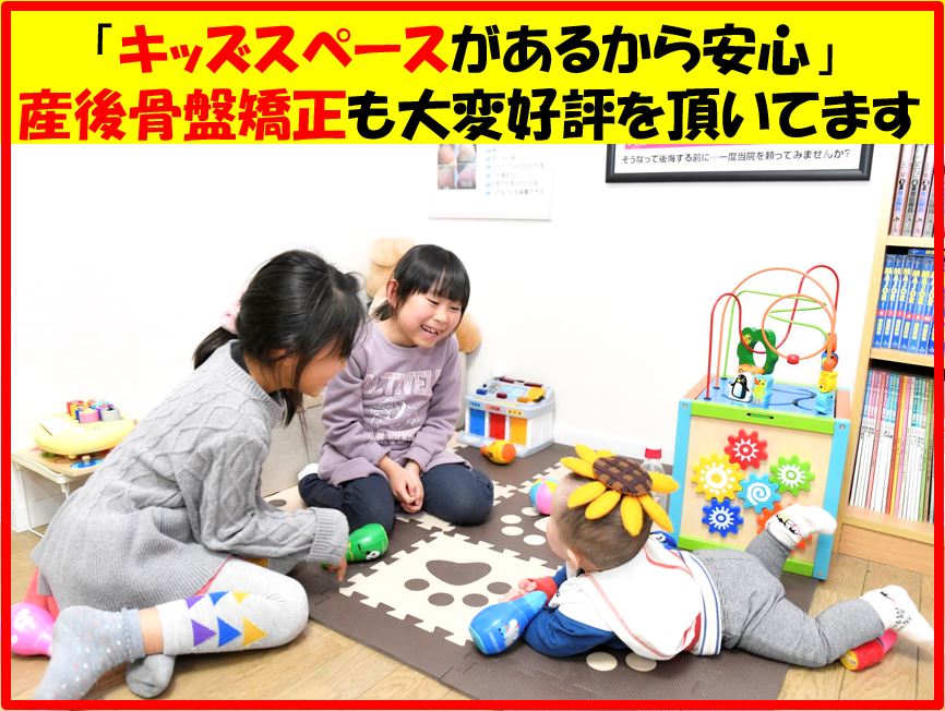 おおくぼ整骨院