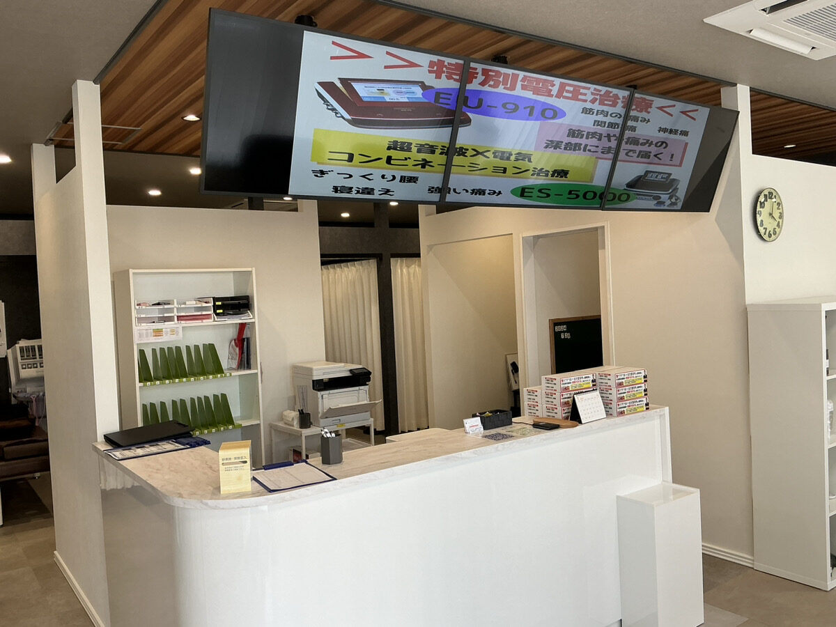 高崎カラダサポート鍼灸接骨院