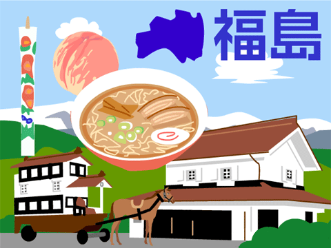 福島県