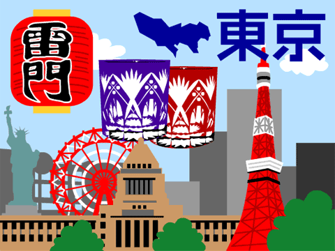 東京都