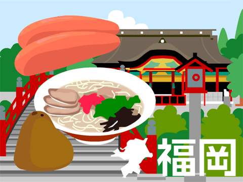 福岡県