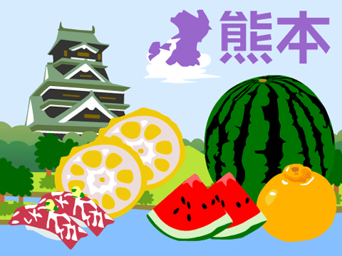 熊本県