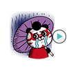 無念