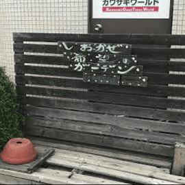 神戸海洋博物館 動画