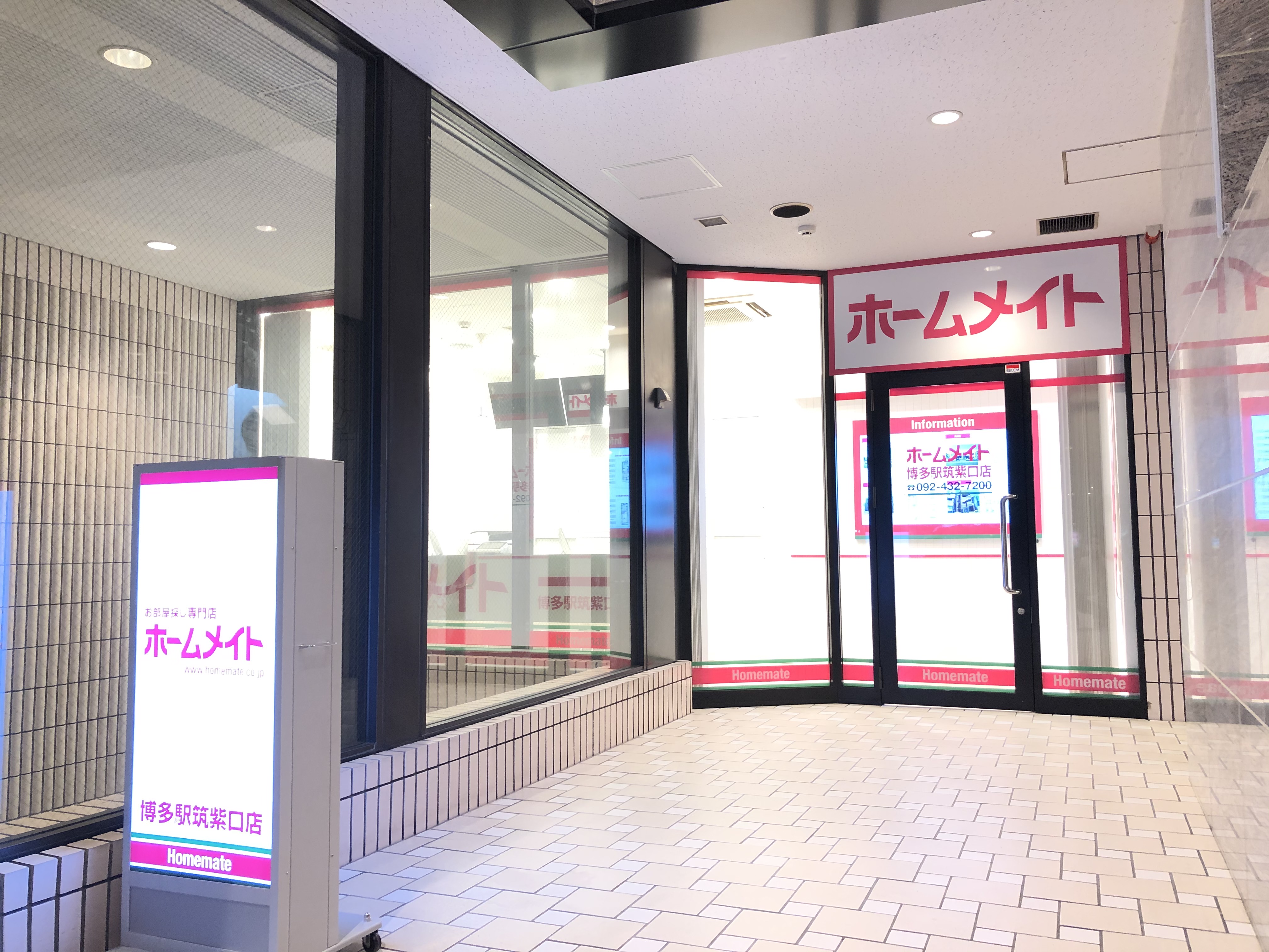 ユキサキナビ 博多駅筑紫口 バス停留所周辺施設 口コミ 写真 動画