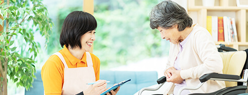 介護老人保健施設