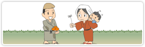 わらしべ長者