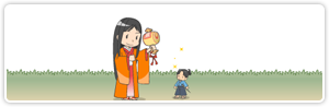 一寸法師