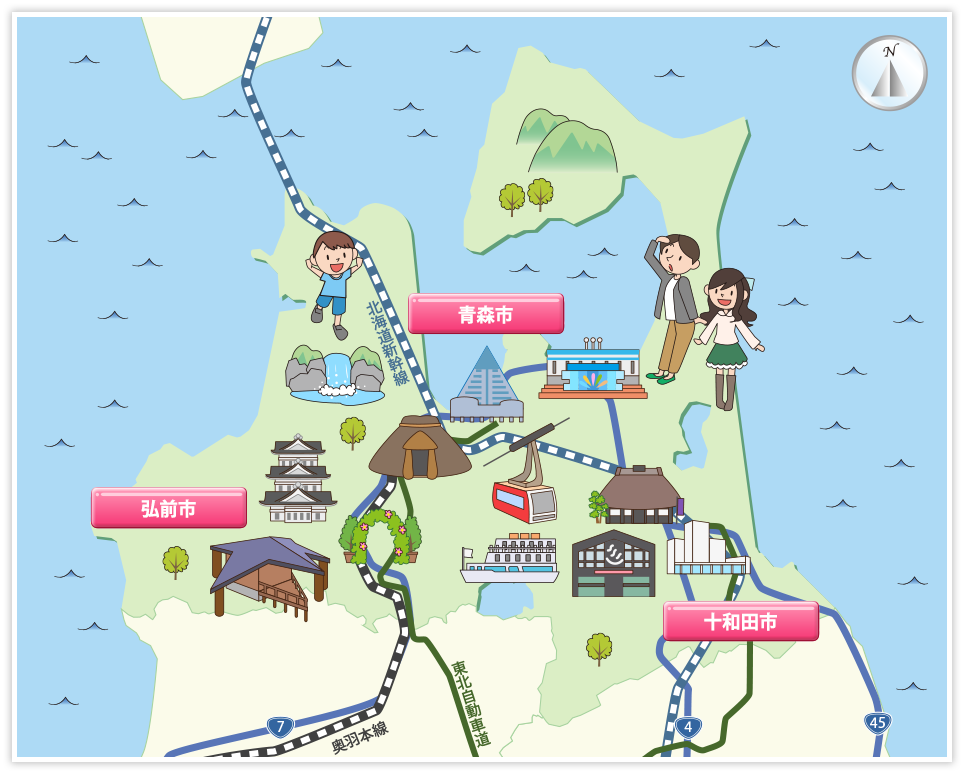 青森県