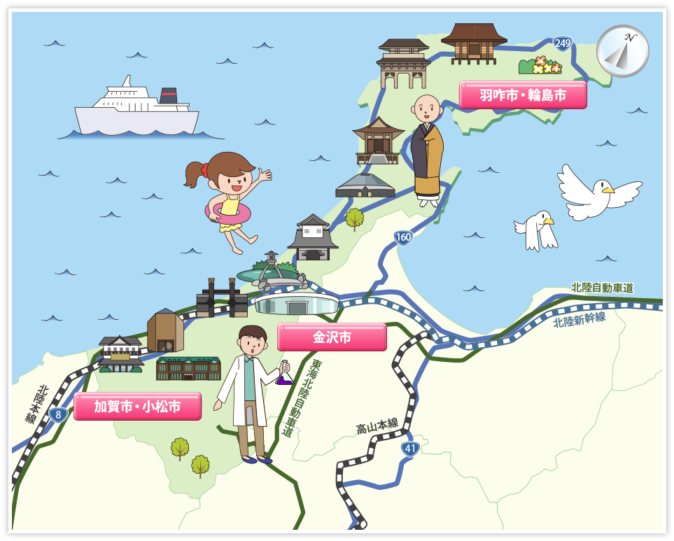 石川県