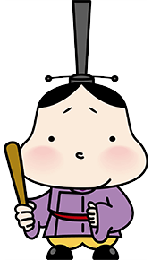 おおつ光ルくん