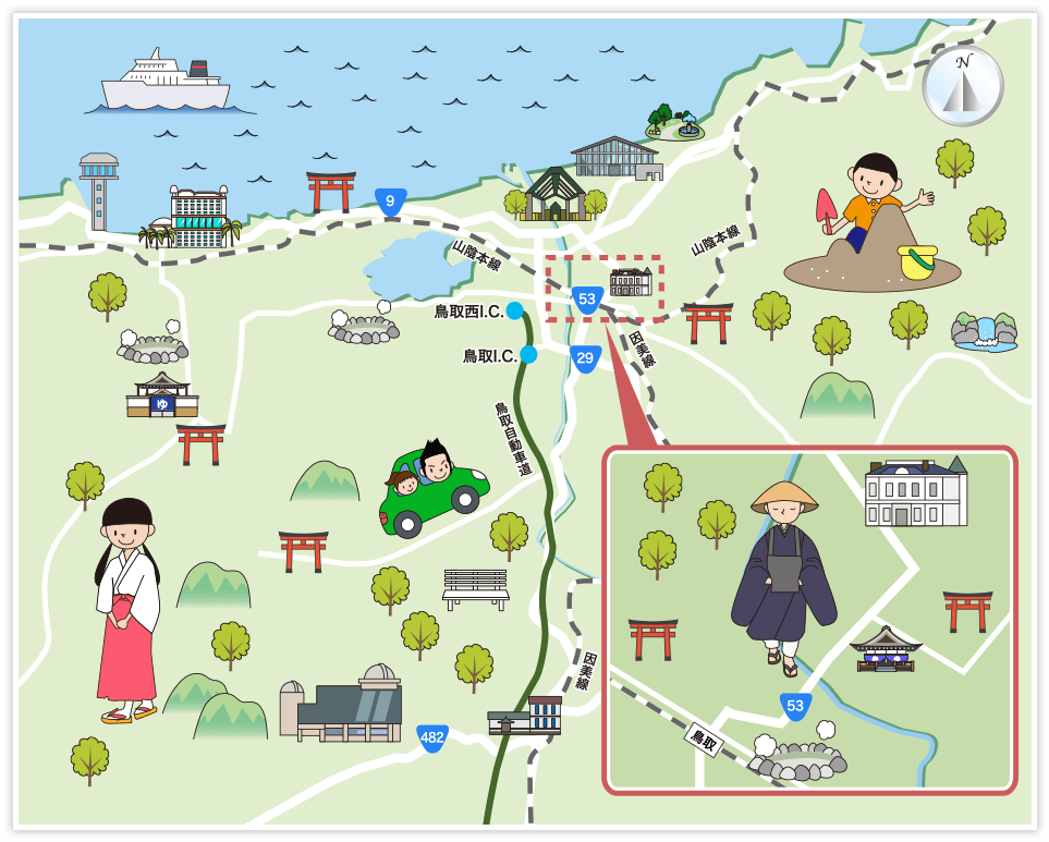 鳥取市